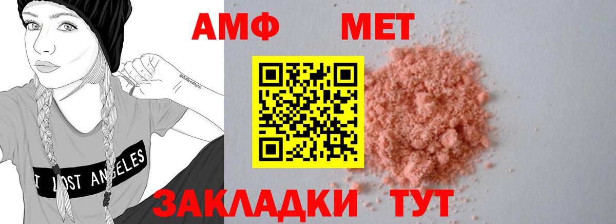 АМФ 98%  Вход с VPN  АМФ  Новоуральск 
