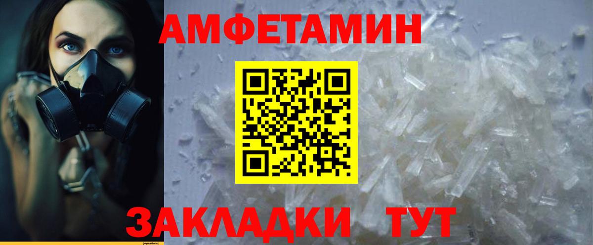 АМФ 98% Новоуральск