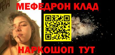 соль курить ск Бугуруслан