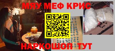 соль курить ск Будённовск