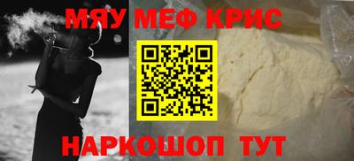 соль курить ск Бугуруслан