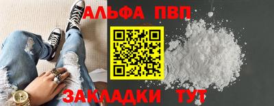 бутират Уссурийск