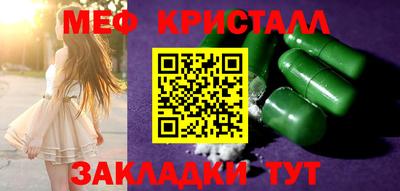 соль курить ск Бугуруслан