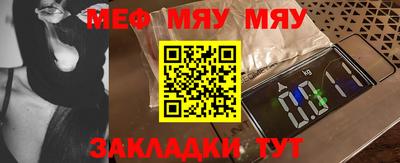 соль курить ск Бугуруслан