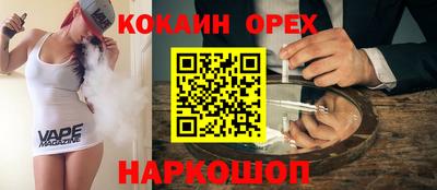 бутик Бузулук