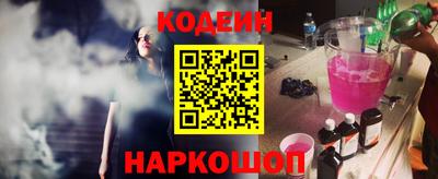 бутик Бузулук