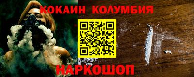 кристаллы Усть-Джегута