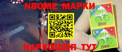 первитин Усть-Илимск