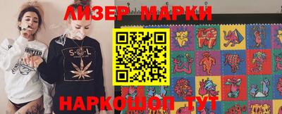 бутик Бузулук