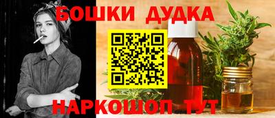 бутик Бузулук