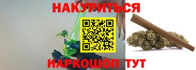 винт Волжск
