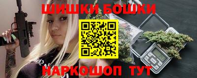 соль курить ск Будённовск