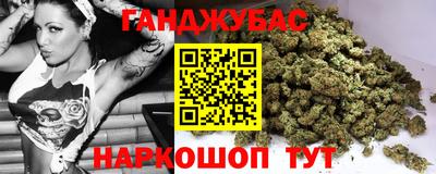 соль курить ск Бугуруслан