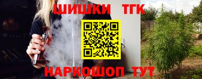соль курить ск Бугуруслан