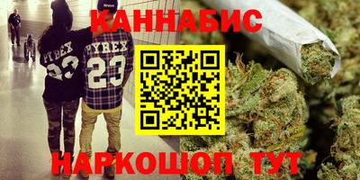 соль курить ск Бугуруслан