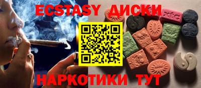 соль курить ск Бугуруслан