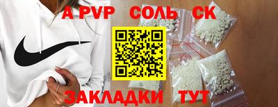 соль курить ск Бугуруслан
