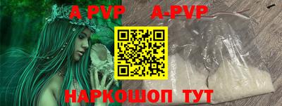 соль курить ск Будённовск