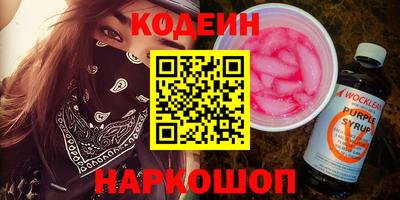 соль курить ск Будённовск