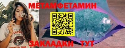 бутик Бузулук