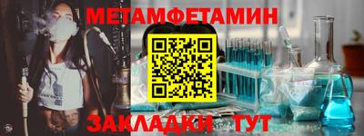 соль курить ск Бугуруслан