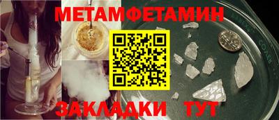 соль курить ск Бугуруслан