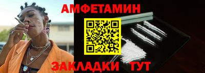 соль курить ск Бугуруслан