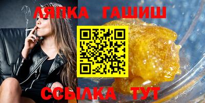 бутик Бузулук