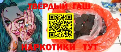 соль курить ск Бугуруслан