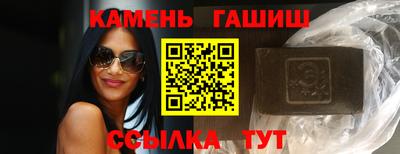 соль курить ск Будённовск