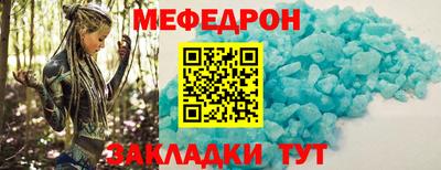 синтетический гашиш Волгодонск