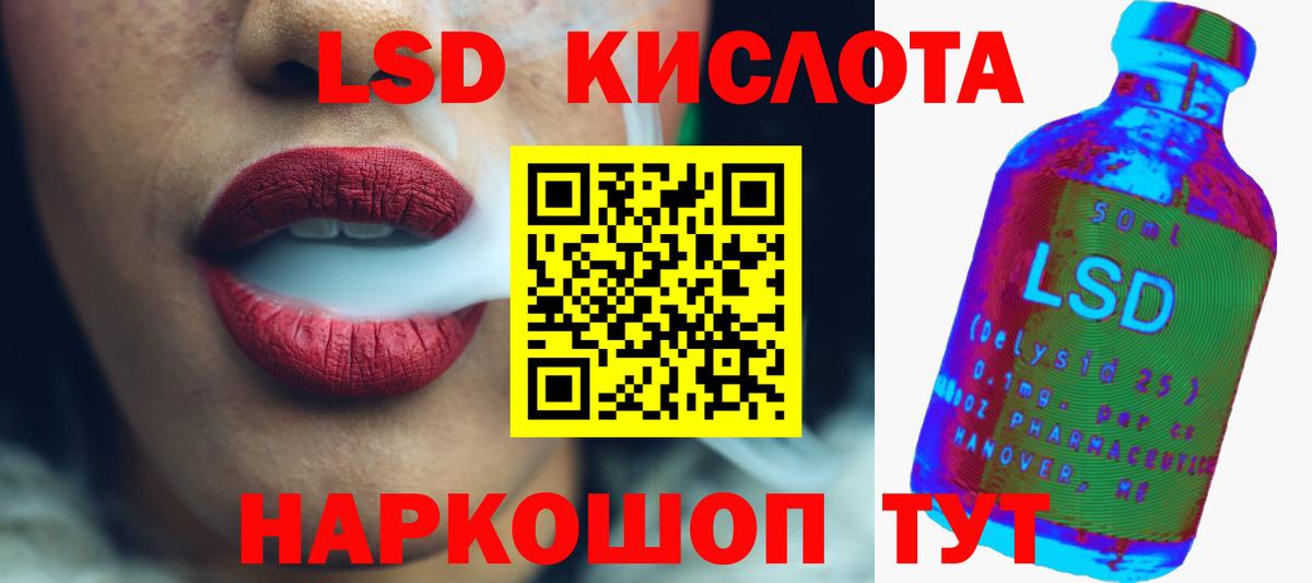 LSD-25 экстази кислота  Лсд 25 экстази ecstasy  Новоуральск  Вход с VPN 