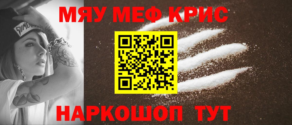 МЕФ  Новоуральск