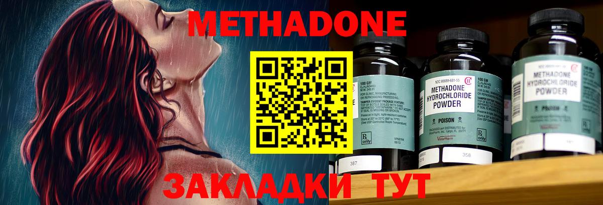 ЭКСТАЗИ  Вход с VPN  Alpha PVP СК   Гашиш  Меф МЯУ МЯУ   Новоуральск  МАРИХУАНА  Cocaine  НБОМе 