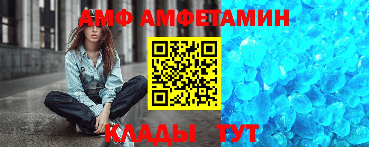 Метамфетамин Декстрометамфетамин 99.9% Новоуральск