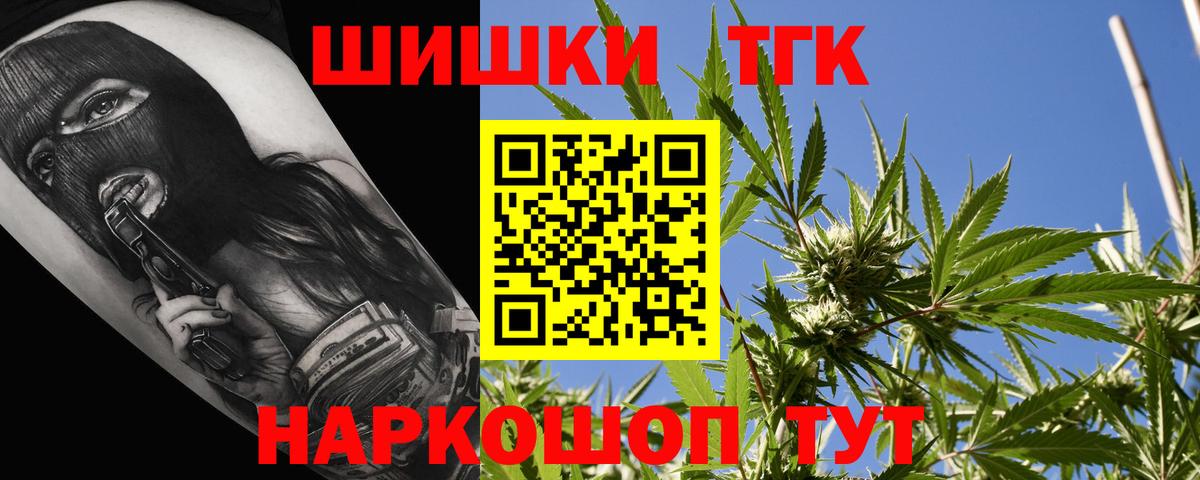 Бошки Шишки OG Kush  Вход с VPN  Новоуральск  МАРИХУАНА планчик  Бошки Шишки гибрид 